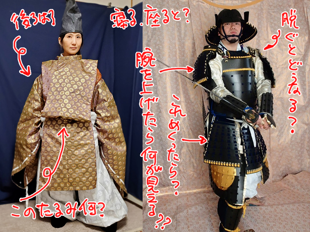 自作甲冑クラブしげ部