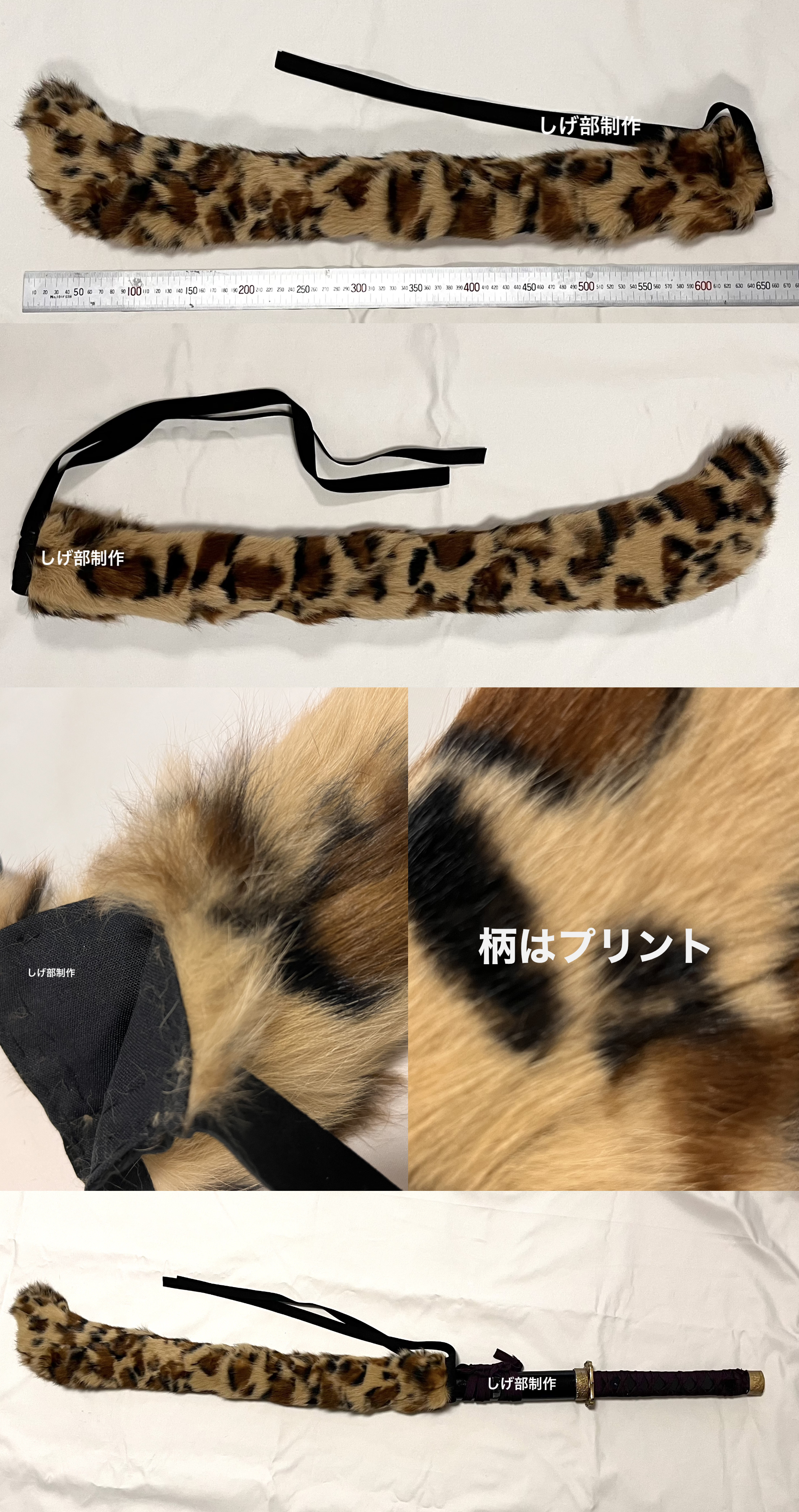 陣羽織と裁付袴販売